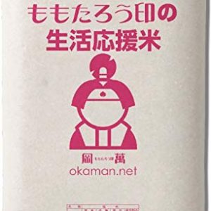 令和6年産入り 生活応援米 5kg (5kg×1袋)