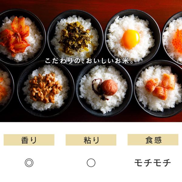 【精米】 アイリスオーヤマ(IRIS OHYAMA) 低温製法米 無洗米 秋田県産 あきたこまち 5キログラム (x 1) 令和6年産 - Image 5