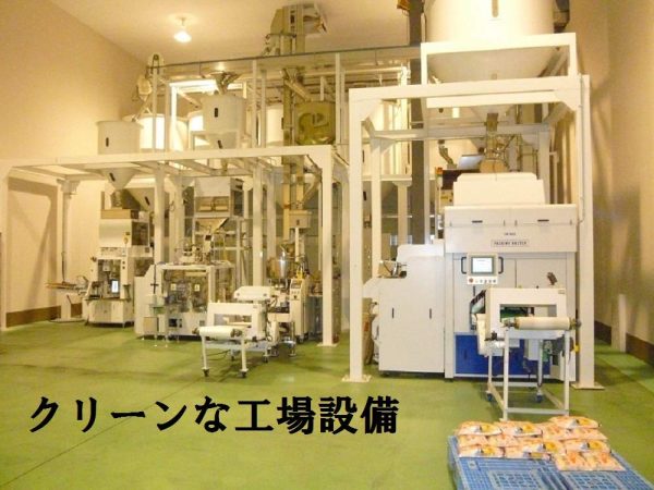 おくさま印 【精米】北海道産 白米 ゆめぴりか 5キログラム (x 1) 令和6年産 - Image 3