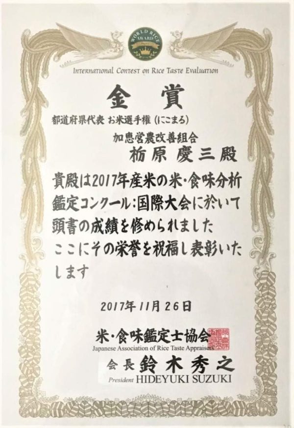 【 玄米】簡単うまい 無洗米 ５kg 熊本県 菊池産 ヒノヒカリ 残留農薬ゼロ 米食味コンクール１１年連続特A 無洗米 - Image 3