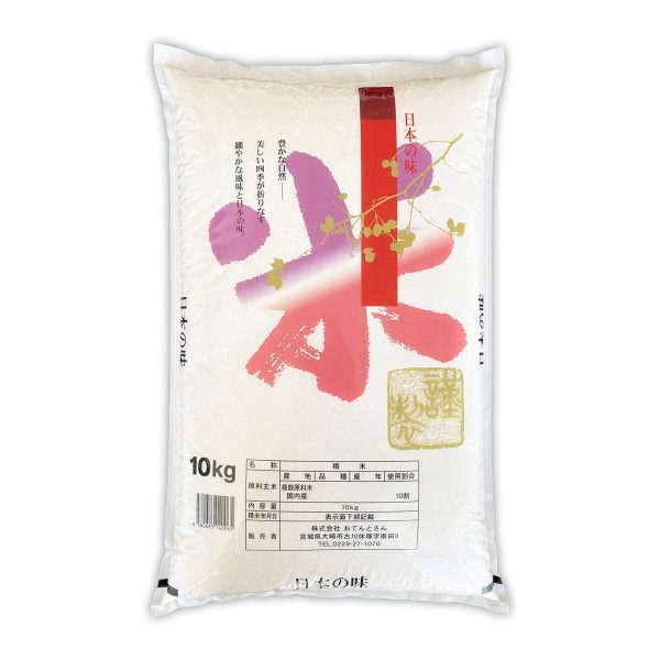 国内産 オリジナルブレンド米 日本の味 お米 (10kg)