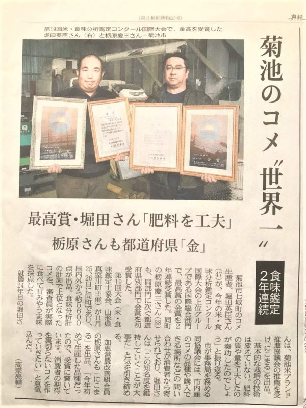 【 玄米】簡単うまい 無洗米 ５kg 熊本県 菊池産 ヒノヒカリ 残留農薬ゼロ 米食味コンクール１１年連続特A 無洗米 - Image 4