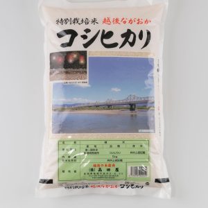 精米 5kg 新潟県 越後ながおか産こしひかり 特別栽培米 6年産