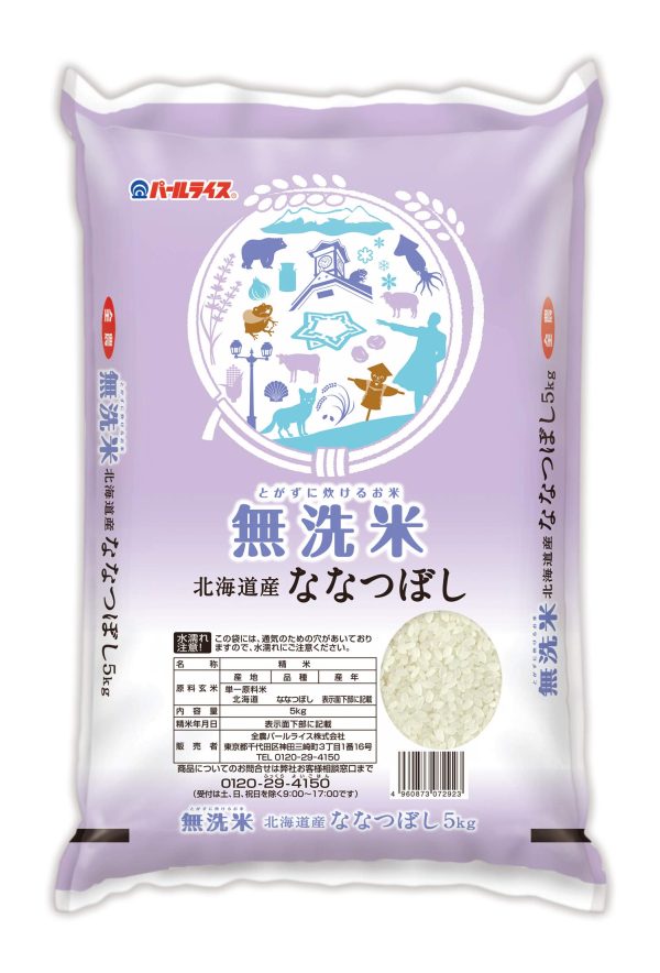 パールライス 北海道産 無洗米 ななつぼし 5kg 令和6年産