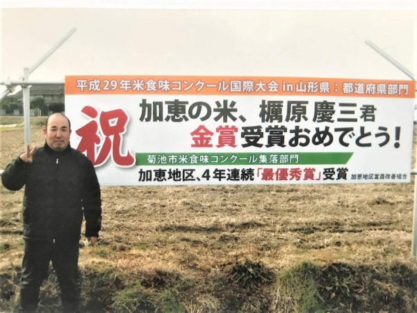 【五分づき精米】金賞受賞 熊本県菊池産ヒノヒカリ５ｋｇ 残留農薬ゼロ 玄米並みの栄養価 消化にやさしく美味しい - Image 5