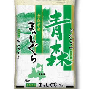 ミツハシ 【精米】 青森県産 まっしぐら 5kg 令和6年産
