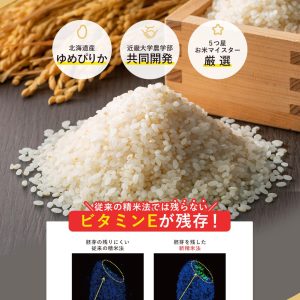 Mother's Market 金賞健康米と玄米・黒米 ご飯パック パックごはん パックご飯 玄米 黒米 120g 御飯 ごはんパック (12パック)＜2977200312＞