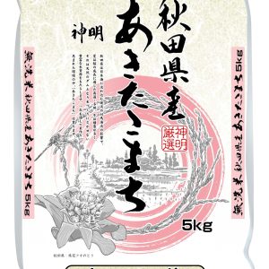 神明 【精米】 無洗米 秋田県産 あきたこまち 5キログラム (x 1) 令和6年産